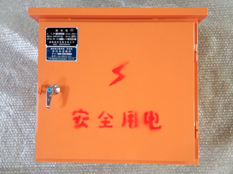 配電柜有輻射嗎？